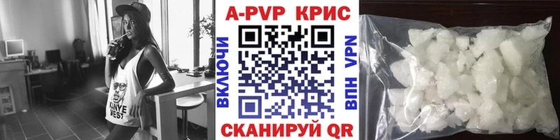 Купить где  Новоульяновск  Альфа ПВП СК 