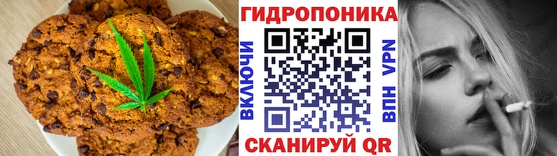 Купить закладки  Новоульяновск  Печенье с ТГК марихуана 