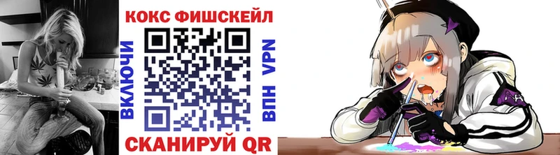 COCAIN 97%  Купить где  Новоульяновск 