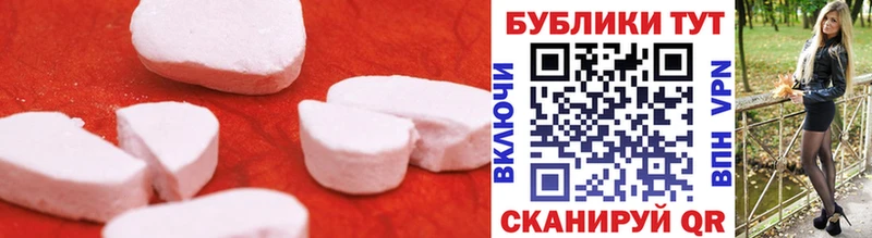 Экстази 280мг  Купить закладки  Новоульяновск 