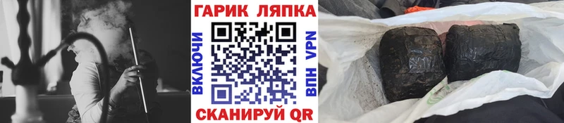 ГАШИШ Ice-O-Lator  Купить где  Новоульяновск 