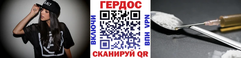 ГЕРОИН гречка  Купить где  Новоульяновск 