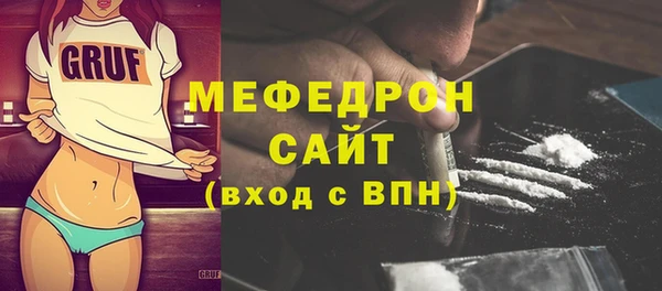 MESCALINE Волосово