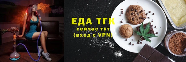 трава Верхний Тагил