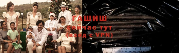 трава Верхний Тагил