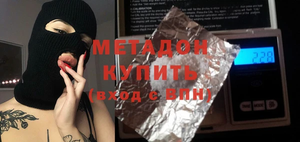 трава Верхний Тагил