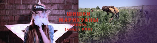 стаф Верхнеуральск