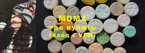 круглые Волоколамск