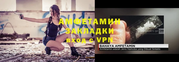 трава Верхний Тагил