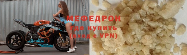 марихуана Верея