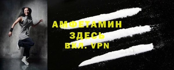 трава Верхний Тагил