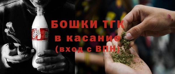 марихуана Верея