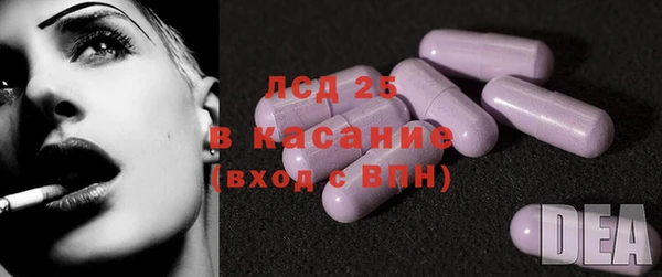 стаф Верхнеуральск