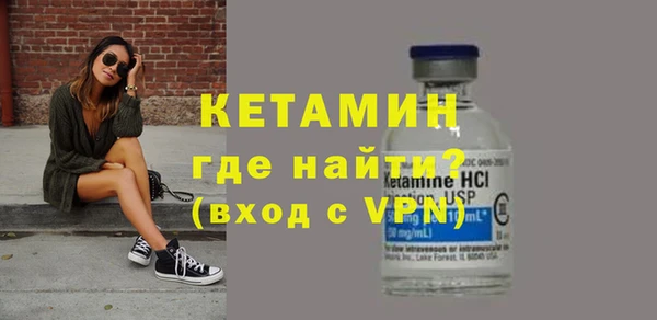 марихуана Верея