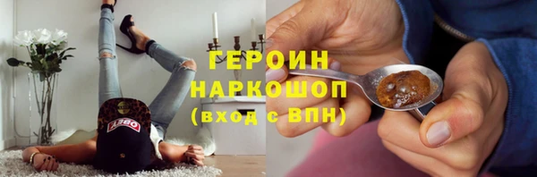 марихуана Верея