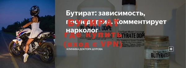 стаф Верхнеуральск