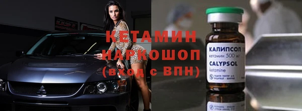 стаф Верхнеуральск