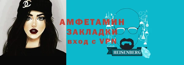 трава Верхний Тагил