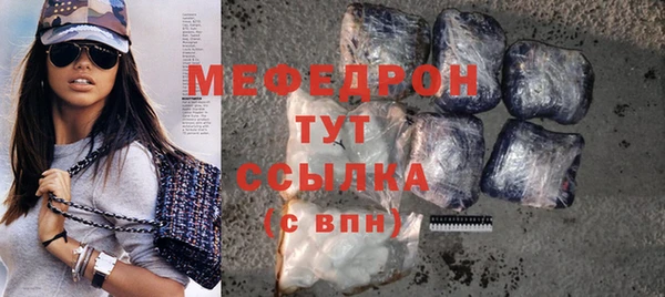 круглые Волоколамск