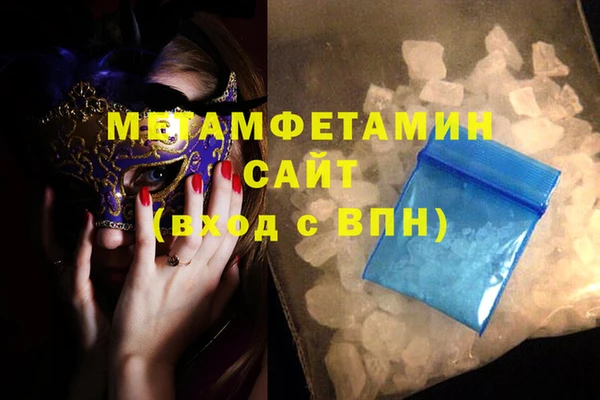 марихуана Верея
