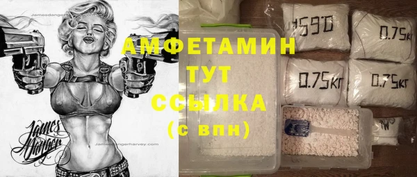 марихуана Верея
