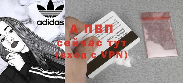 трава Верхний Тагил