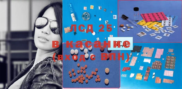 круглые Волоколамск