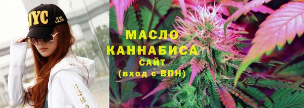 марихуана Верея