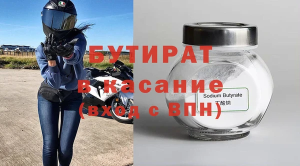 марихуана Верея