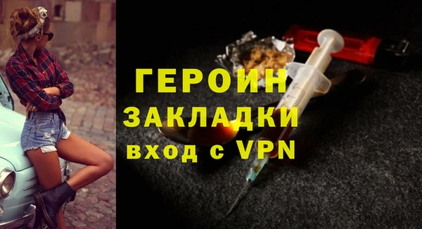 стаф Верхнеуральск