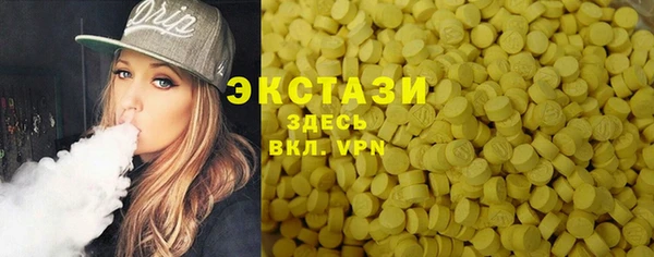 скорость Володарск