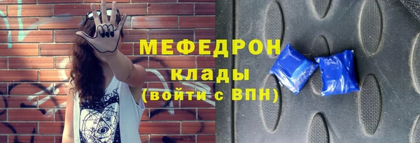 круглые Волоколамск