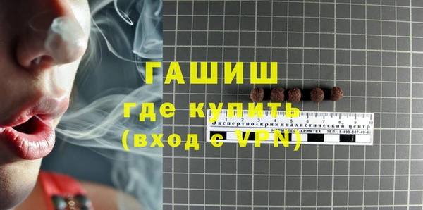 стаф Верхнеуральск