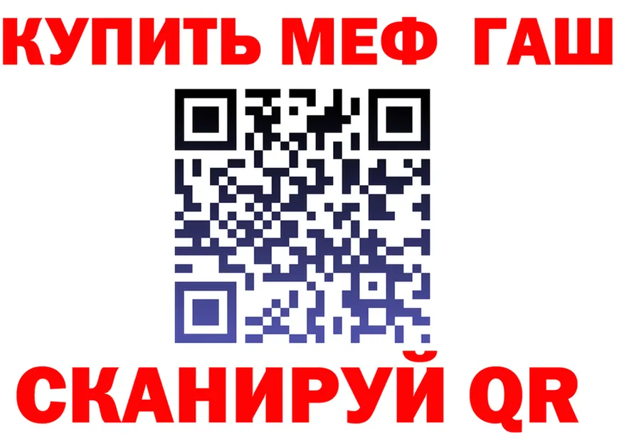 ГАШ гарик ссылка мориарти omg Новоульяновск