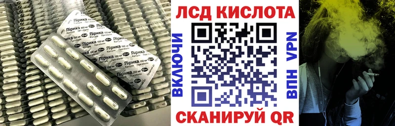 Купить  Новоульяновск  Лсд 25 экстази ecstasy 