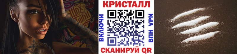 Купить где  Новоульяновск  МЕТАМФЕТАМИН Methamphetamine 