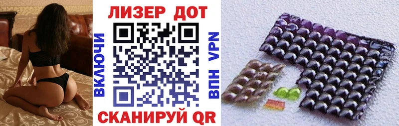 Купить где Новоульяновск Марки 25I-NBOMe 1,8мг