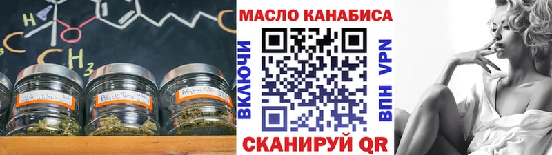 Дистиллят ТГК гашишное масло  Купить где  Новоульяновск 