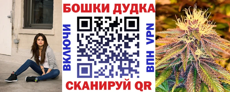 Купить закладки  Новоульяновск  Бошки Шишки MAZAR 